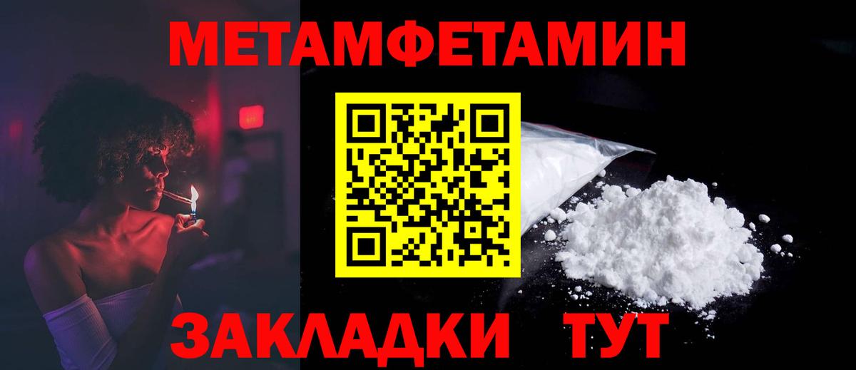 Красный Сулин  АМФЕТАМИН VHQ  АМФ  darknet Telegram  Вход с VPN 