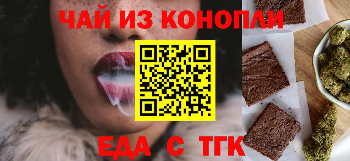 Красный Сулин  Canna-Cookies конопля  Вход с VPN 