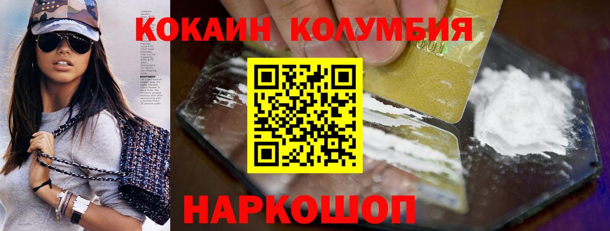 COCAIN VHQ Красный Сулин