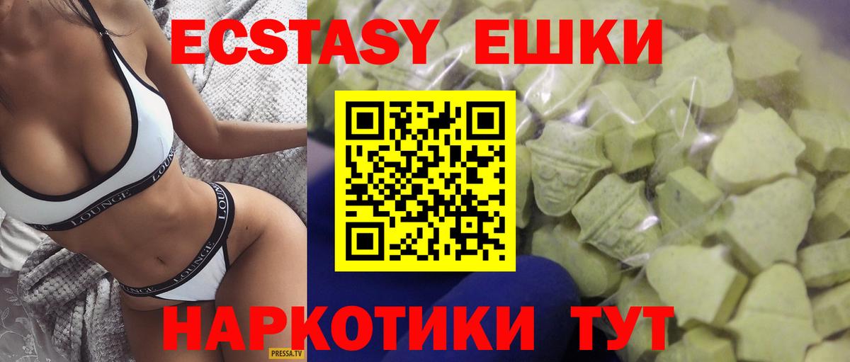 ЭКСТАЗИ louis Vuitton Красный Сулин