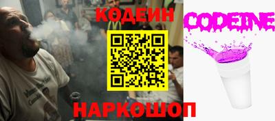марки nbome Будённовск