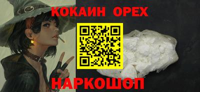 гашик Бугуруслан