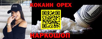 гидра Бузулук