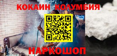 гидра Бузулук