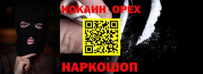гидра Бузулук