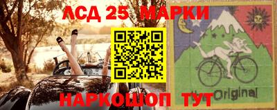марки nbome Будённовск