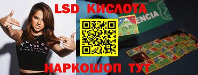гашик Бугуруслан