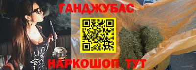 гашик Бугуруслан