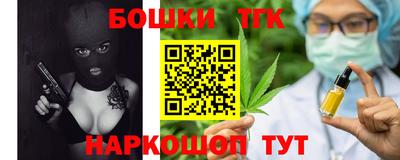 гидра Бузулук
