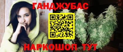 марки nbome Будённовск