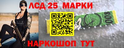 гидра Бузулук