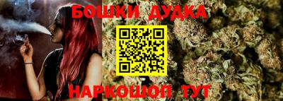гашик Бугуруслан