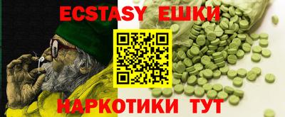 марки nbome Будённовск