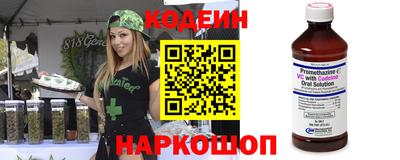 гидра Бузулук