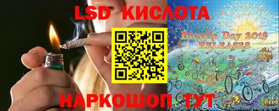гидра Бузулук