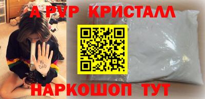 гидра Бузулук
