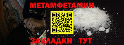 марки nbome Будённовск