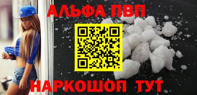 марки nbome Будённовск