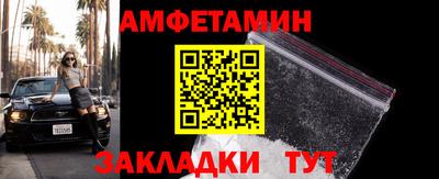 марки nbome Будённовск