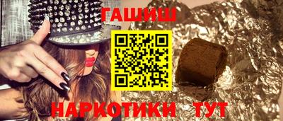 гидра Бузулук