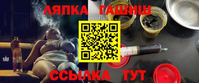 гашик Бугуруслан