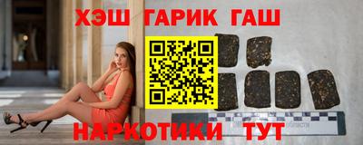 гашик Бугуруслан