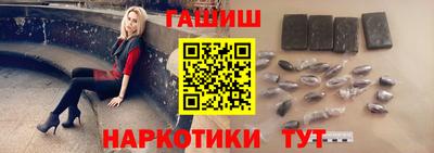 гашик Бугуруслан