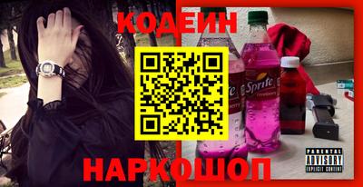 марки nbome Будённовск