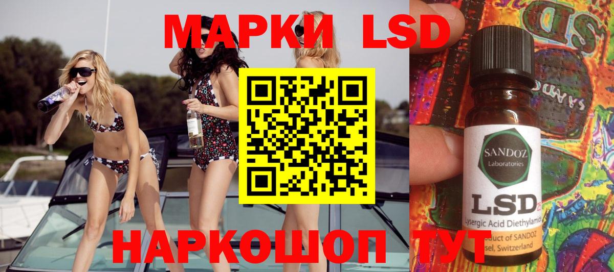 Красный Сулин  Лсд 25 экстази ecstasy  Вход с VPN 
