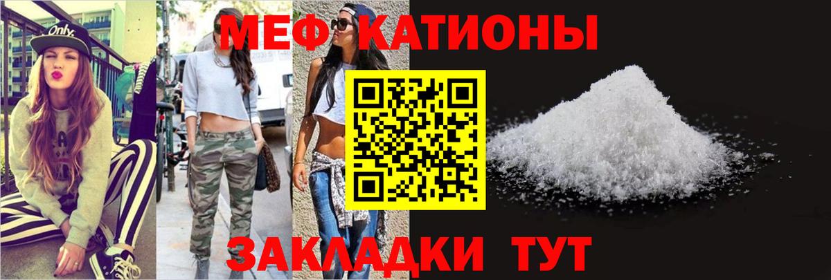 Красный Сулин  Мефедрон мяу мяу  Вход с VPN  МЯУ-МЯУ  Меф 4 MMC 