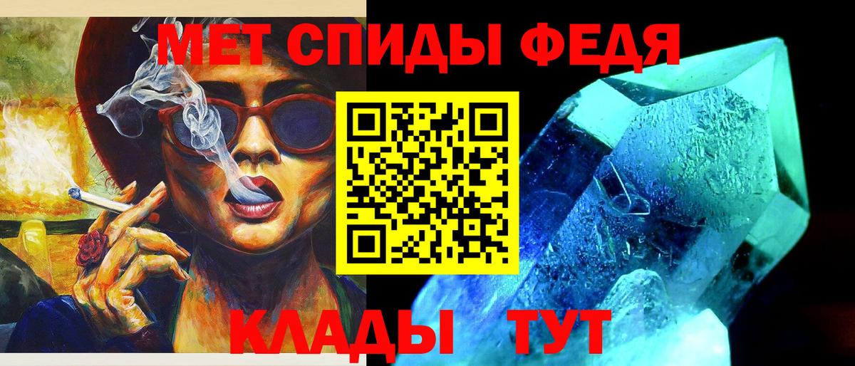 МЕТАМФЕТАМИН Декстрометамфетамин 99.9% Красный Сулин