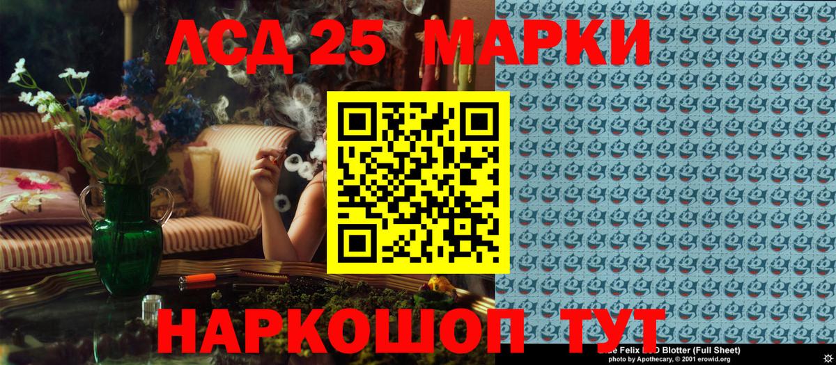Наркотические марки  Вход с VPN  Красный Сулин  Марки N-bome 1500мкг  Марки N-bome 1500мкг 