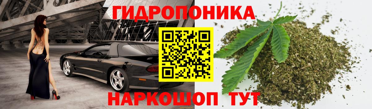 Красный Сулин  Марихуана Bruce Banner  Вход с VPN  Бошки Шишки MAZAR 