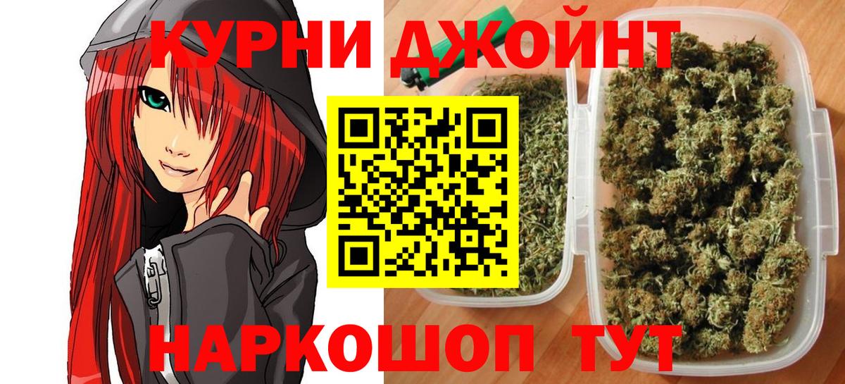 Канабис семена Красный Сулин